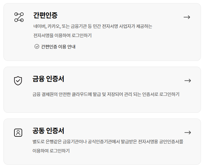 차상위계층 증명서-확인서-발급 방법-대상자 확인