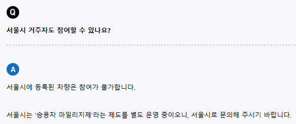 탄소중립포인트-에너지 자동차-스타벅스-적립방법