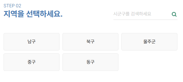 민방위 사이버교육-수강방법-2025