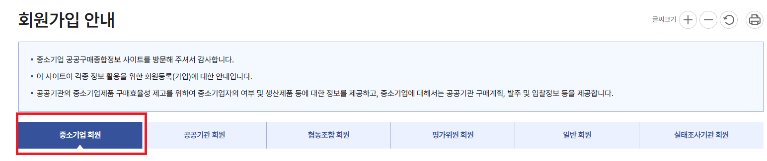 여성기업확인서-신청 방법-서류